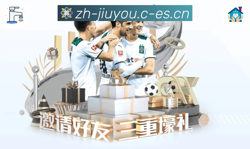 <strong>九游体育</strong>App 手机追赛预览